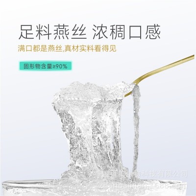 现货印尼燕盏正品可溯源高档燕窝传统滋补品孕妇食用燕条燕碎批发图4