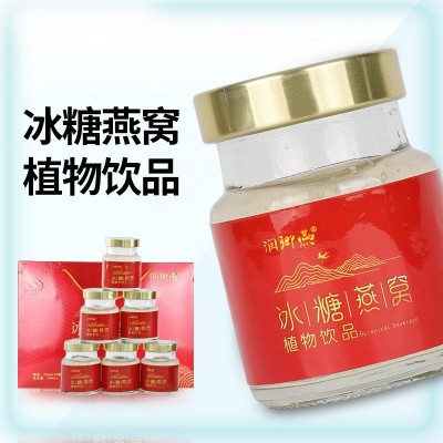 鲜炖即食燕窝饮品70ml*10瓶礼盒装印尼冰糖燕窝滋补品现货批发图3