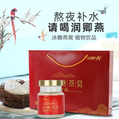 鲜炖即食燕窝饮品70ml*10瓶礼盒装印尼冰糖燕窝滋补品现货批发图2