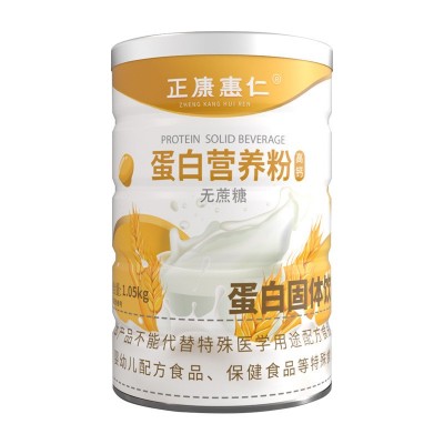 1050g无蔗糖蛋白营养粉动植物双蛋白粉高钙蛋白粉送礼代餐粉批发图5