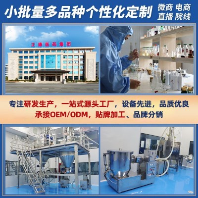 1050g无蔗糖蛋白营养粉动植物双蛋白粉高钙蛋白粉送礼代餐粉批发图4