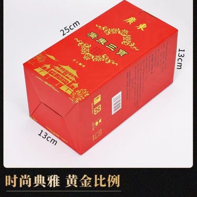 广东三宝扎老陈皮咸榄冲水饮用代用茶手工腌制图2