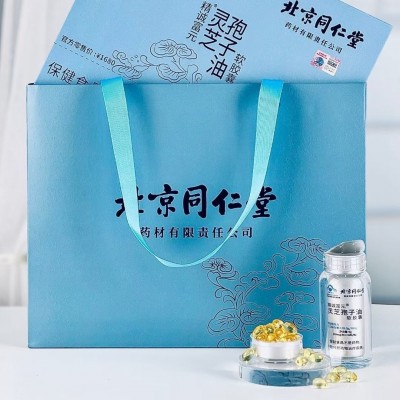 北京同仁堂灵芝孢子油软胶囊破壁灵芝孢子粉礼盒中老年送礼佳品图3