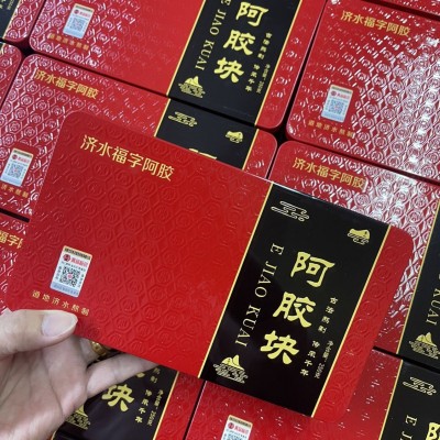 山东古济水驴皮阿胶济水福字阿胶鹿胶正品成人男女滋补图2