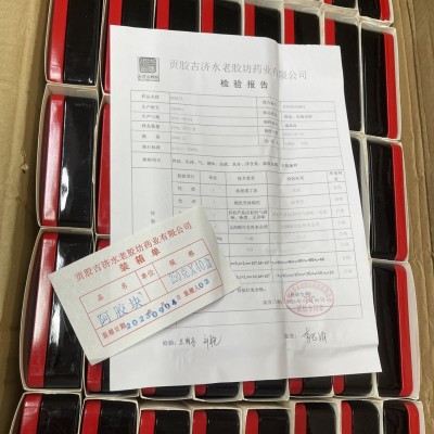 山东古济水驴皮阿胶济水福字阿胶鹿胶正品成人男女滋补图3