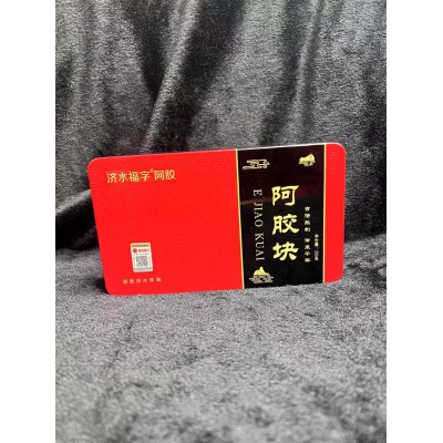 山东古济水驴皮阿胶济水福字阿胶鹿胶正品成人男女滋补图5