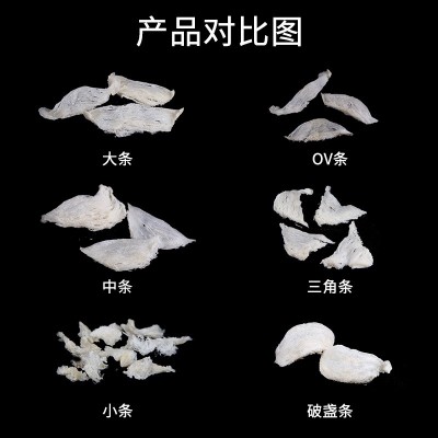 马来印尼大燕条中大燕条小燕条肉丝碎鲜炖孕妇滋补品燕窝批发代发图4