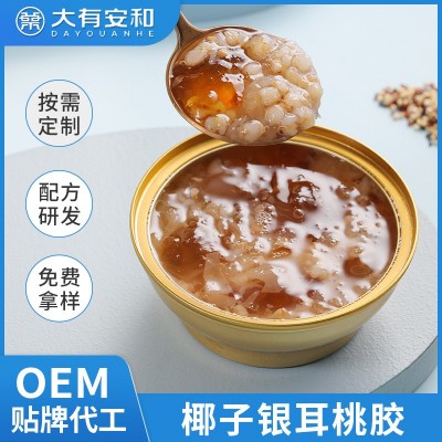 厂家拿样桃胶银耳羹速食粥营养滋补早餐粥logo贴牌代餐五谷粥样品
