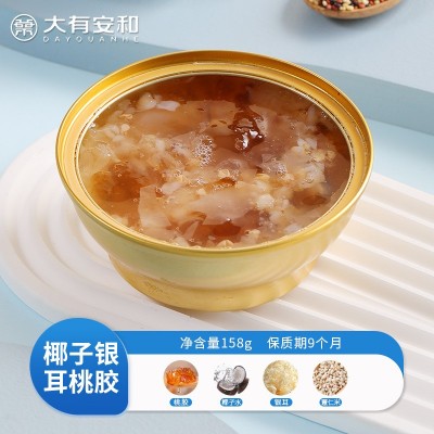 厂家拿样桃胶银耳羹速食粥营养滋补早餐粥logo贴牌代餐五谷粥样品图3