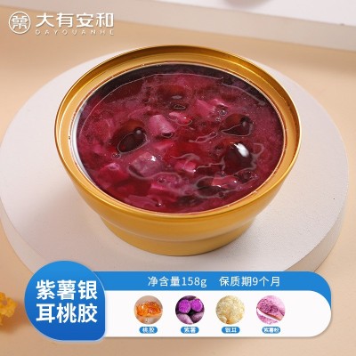 厂家样品营养粥紫薯银耳桃胶速食代餐粥贴牌拿样速食免煮即食粥图3