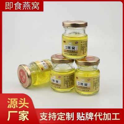 即食人参阿胶燕窝礼盒4瓶装70ml*4中老年营养滋补品现货一件代发图3