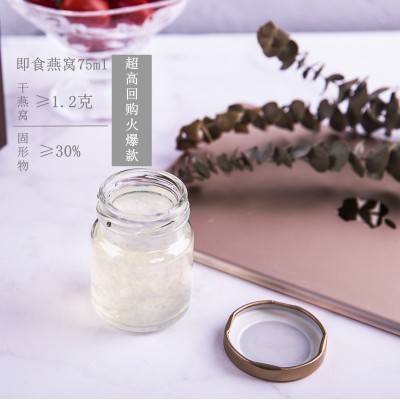 氧燕即食鲜炖燕窝马来西亚印尼溯源码孕妇燕窝批发冰糖燕窝滋补品图2