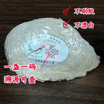 印尼溯源码足干燕窝燕盏金丝燕干盏燕窝礼盒包装半干挑燕窝大盏图2