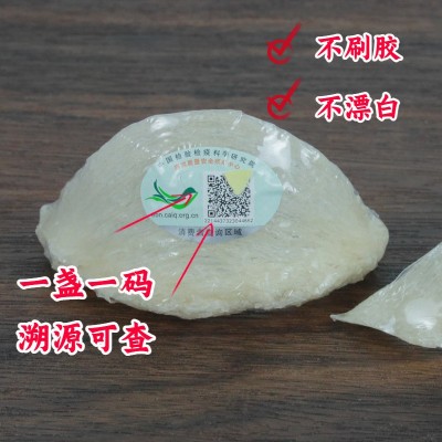 印尼002工厂溯源码燕窝 原盏原底高洁净度高泡发率干挑大盏白燕盏图2