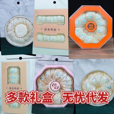 印尼002工厂溯源码燕窝 原盏原底高洁净度高泡发率干挑大盏白燕盏图3