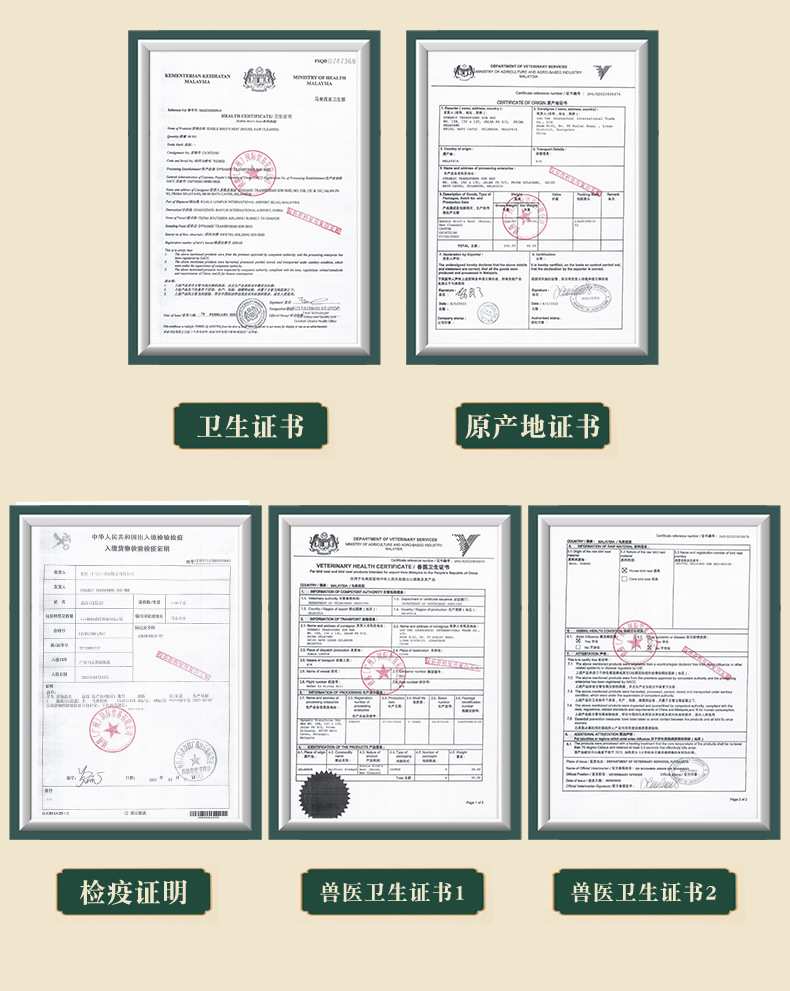 燕窝详情_11.jpg