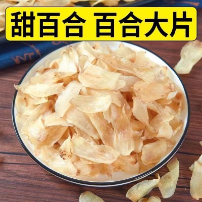 批发兰州百合干甜百合甘肃百合片大百合干货250克莲子银耳羹搭配图4