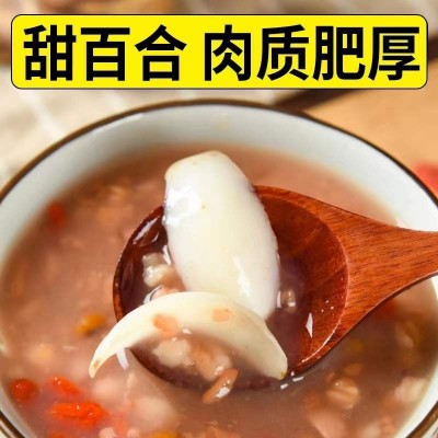 批发兰州百合干甜百合甘肃百合片大百合干货250克莲子银耳羹搭配图3