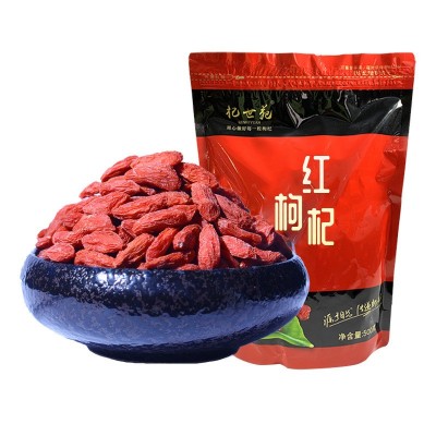 杞世苑新货500g袋装杞子干货厂家苟杞批发构杞包邮枸杞宁 夏特级枸图5