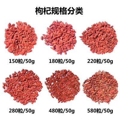 杞世苑新货500g袋装杞子干货厂家苟杞批发构杞包邮枸杞宁 夏特级枸图2