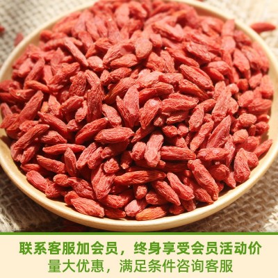 杞世苑新货500g袋装杞子干货厂家苟杞批发构杞包邮枸杞宁 夏特级枸图4