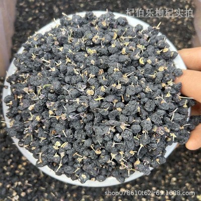 头茬新货青海大颗粒黑枸杞牛头果 精选高品质大果特级苟杞子批发图2
