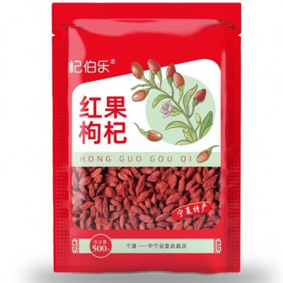 宁夏大颗粒头茬新货红枸杞子中宁直供苟杞子低价大量整箱便宜批发图5