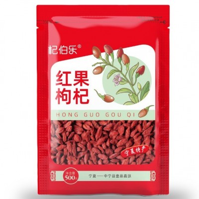 宁夏新货头茬红枸杞子中宁县原产小颗粒枸杞泡茶煲汤大量低价批发图5