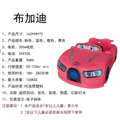 游乐车 儿童广场碰碰车夜市小朋友电动观光车游览车多种灯光款式图4