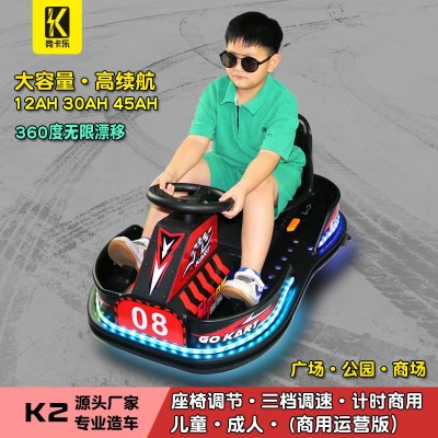 K2儿童电动漂移卡丁车成人三轮车游乐设备室内商场户外广场商用图5
