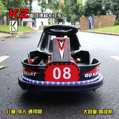 竞卡乐K2儿童电动卡丁车三轮漂移车碰碰车设备室内户外广场商用图3