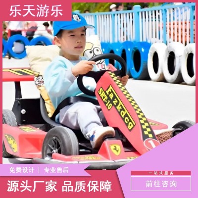 电动卡丁车 室内游乐园充电网红四轮漂移车 商用儿童赛车卡丁车图4