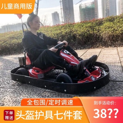 儿童卡丁车四轮漂移车广场出租卡丁车儿童代步玩具车碰碰车小赛车图4