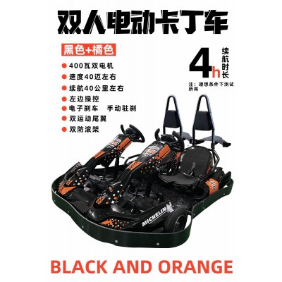 商用卡丁车全包围带计时器室内外游乐设备一体卡丁车电动四轮赛车图4