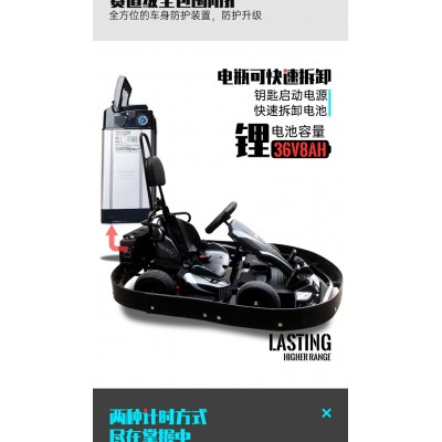商用卡丁车游乐设备儿童漂移车四轮沙滩车广场出租跑跑车儿童赛车图2