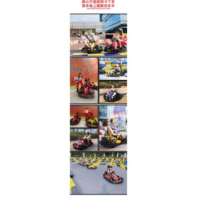 商用卡丁车游乐设备儿童漂移车四轮沙滩车广场出租跑跑车儿童赛车图4