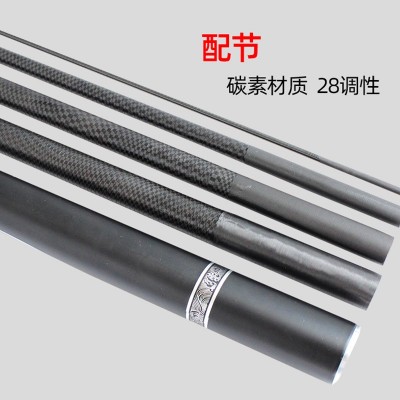 批发鱼竿28调碳素鲤鱼竿3.6/4.5/5.4/6.3米长节手竿台钓竿渔图3