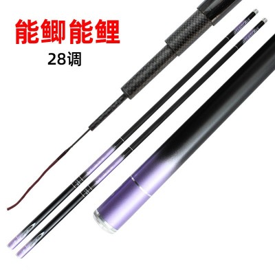 鱼竿28调碳素3.6/4.5/5.4/6.3米同价长节鲫鲤手竿台钓竿批发