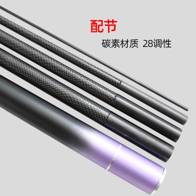 鱼竿28调碳素3.6/4.5/5.4/6.3米同价长节鲫鲤手竿台钓竿批发图2
