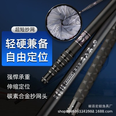 抄网杆大物 碳素伸缩定位抄网竿超硬加厚黑坑抄网批发图4