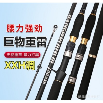 雷强竿 碳素锚鱼杆XXXH重雷2.7到3米打黑锚杆直柄枪柄路亚竿抛竿