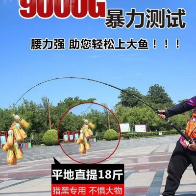 雷强竿 碳素锚鱼杆XXXH重雷2.7到3米打黑锚杆直柄枪柄路亚竿抛竿图3