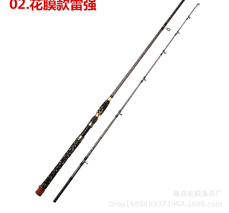 雷强维维