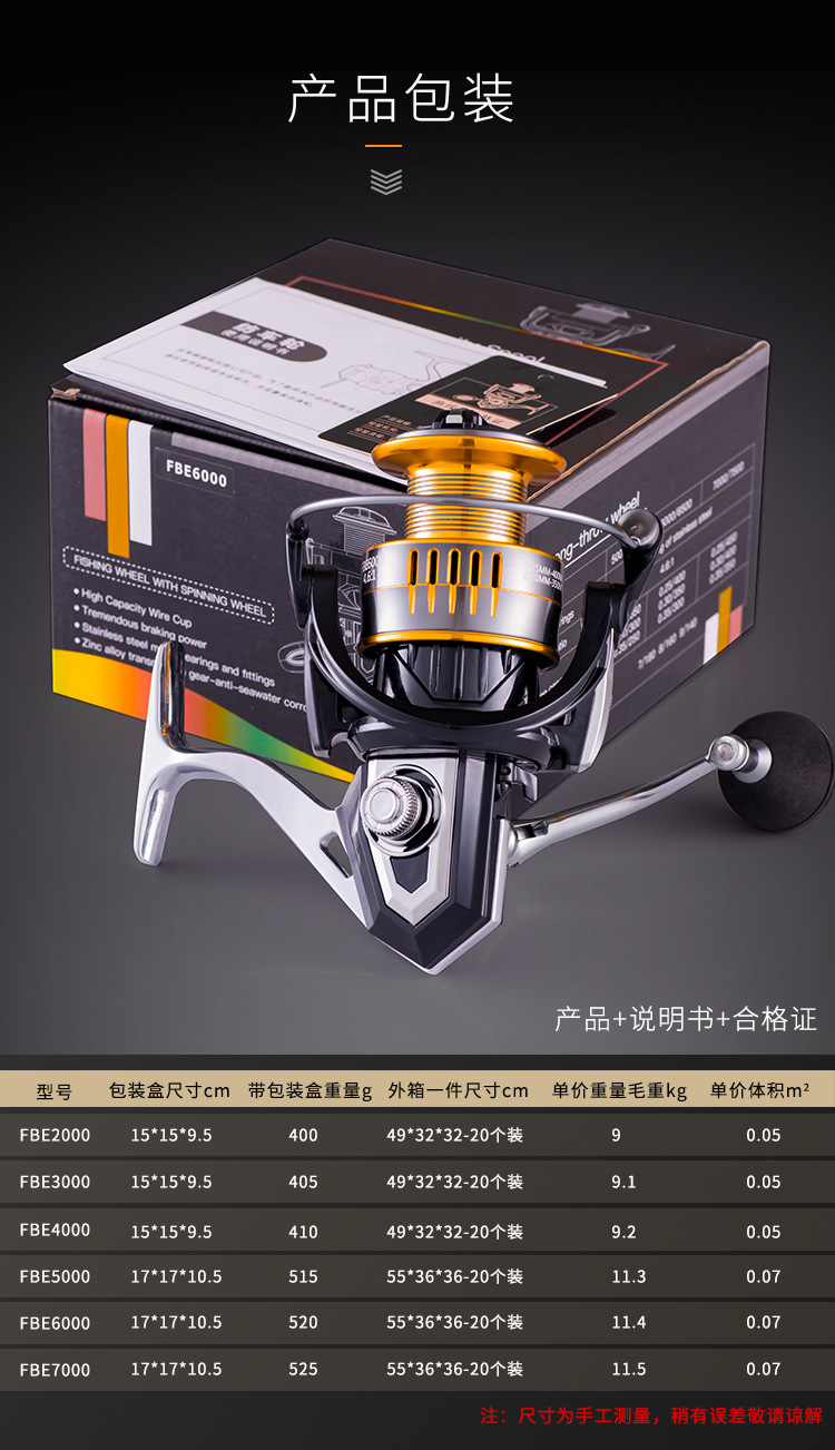 FBE系列详情750_10.jpg