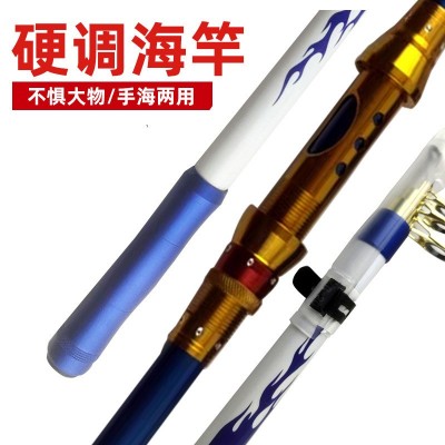 海竿批发超硬海杆远投甩竿抛竿单竿裸竿钓鱼竿杆大物甩杆鲢鳙巨物图2