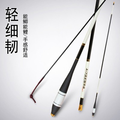 超轻超硬超细鱼竿手竿37调4h5h碳素鱼杆钓鱼竿鲫鱼竿台钓竿手杆图3