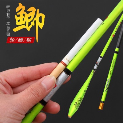 超轻超硬超细鱼竿手竿37调4h5h碳素鱼杆钓鱼竿鲫鱼竿台钓竿手杆