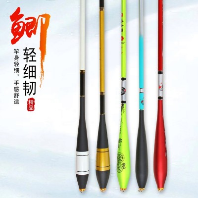 超轻超硬超细鱼竿手竿37调4h5h碳素鱼杆钓鱼竿鲫鱼竿台钓竿手杆图2