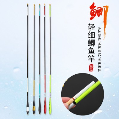 超轻超硬超细鱼竿手竿37调4h5h碳素鱼杆钓鱼竿鲫鱼竿台钓竿手杆图4
