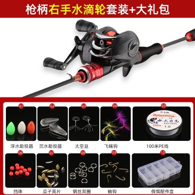 碳素马口竿超软路亚竿套装全套水滴轮纺车轮微物竿远投杆抛竿筏竿图4